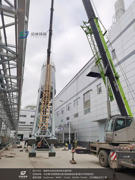 碳酸鈉料倉吊裝.jpg 碳酸鈉料倉吊裝.jpg