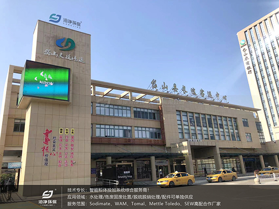 岱山縣魚山島.jpg 岱山縣魚山島.jpg