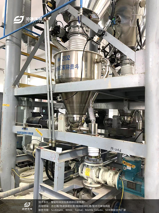 石灰投加系統(tǒng)驗(yàn)收.jpg 石灰投加系統(tǒng)驗(yàn)收.jpg