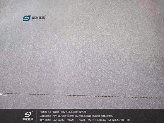 噴砂處理.jpg 噴砂處理.jpg