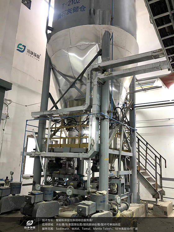 石灰投加系統.jpg 石灰投加系統.jpg