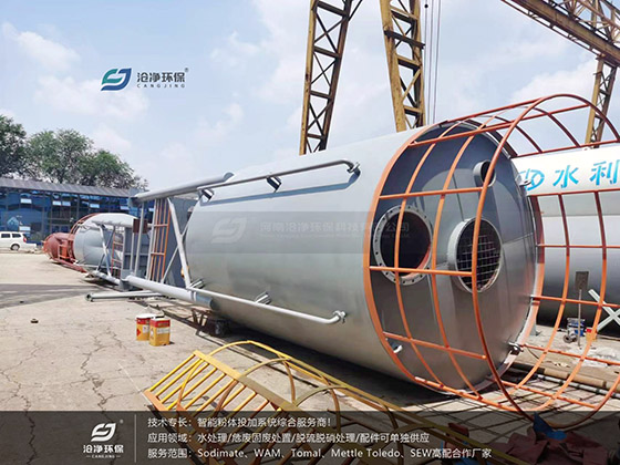 活性炭投加系統發貨現場.jpg 活性炭投加系統發貨現場.jpg