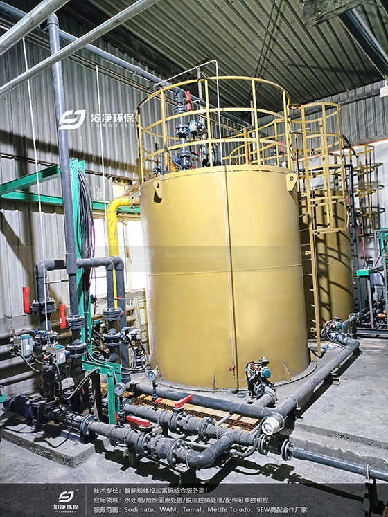 碳酸鈉溶液制備系統.jpg 碳酸鈉溶液制備系統.jpg