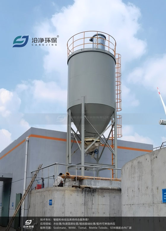 活性炭投加設備.jpg 活性炭投加設備.jpg