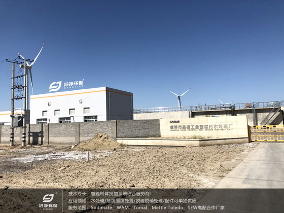 黃驊市污水處理廠.jpg 黃驊市污水處理廠.jpg