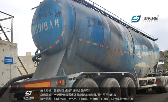 活性炭上料.jpg 活性炭上料.jpg